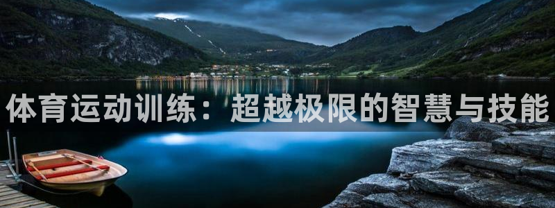3377体育官网下载平台是正规平台吗知乎