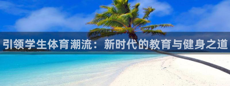 3377体育官方正版app娱乐40996
