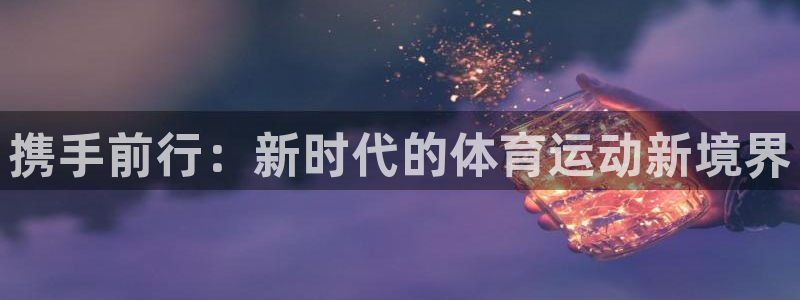 3377体育平台正规吗怎么样